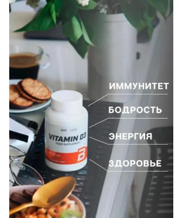 BioTechUSA Vitamin D3 Vitamins 60 tablets - Buy Online on GoSupps.com