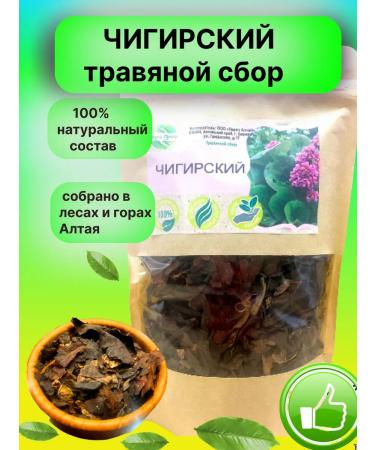 Altai Casket Chigir herbal collection 70g