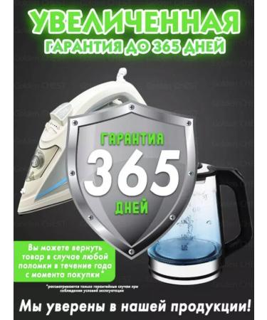 Golden Chest Silicone heat -resistant cover for curling rug ironing - Buy Online on GoSupps.com