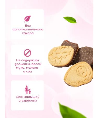 Take a Bitey Sugar cookies 2 pcs 125 g - Buy Online on GoSupps.com