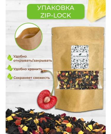 Zeleinik Black tea Mishka Gammy Fruit-berry 1000 grams - Buy Online on GoSupps.com