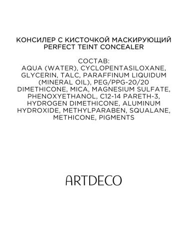 Artdeco Concealer with a brush masking Perfect Teint tone 5 - Buy Online on GoSupps.com