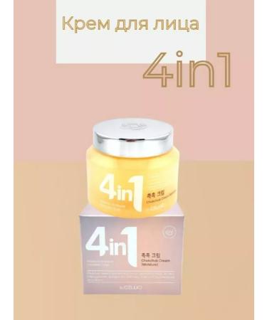 New suite Moisturizing facial face 4in1 Korea