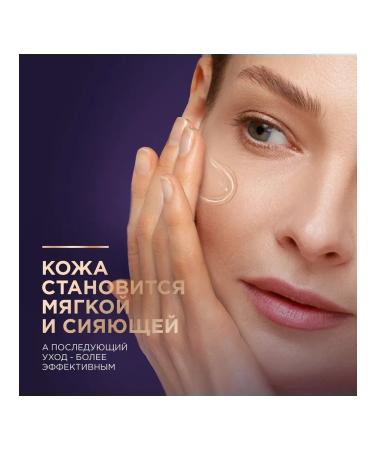 Black Pearl Hel-peeling for the face cleansing with AHA acids 80 ml - Buy Online on GoSupps.com