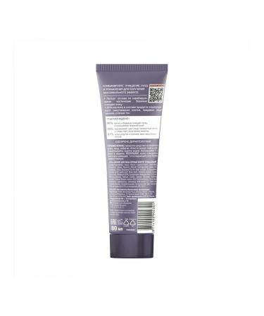 Black Pearl Hel-peeling for the face cleansing with AHA acids 80 ml - Buy Online on GoSupps.com
