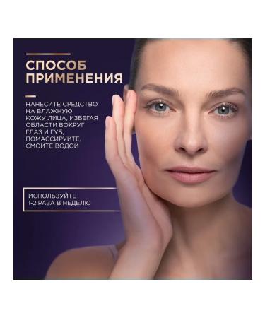 Black Pearl Hel-peeling for the face cleansing with AHA acids 80 ml - Buy Online on GoSupps.com