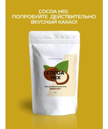 Coffee Next Cocoa with the taste of hazelnuts nuts Cacao Mix 200 g - Buy Online on GoSupps.com