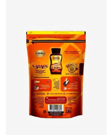 Moscow Coffee Shop on Shares Coffee soluble Suare 4x230g - Buy Online on GoSupps.com