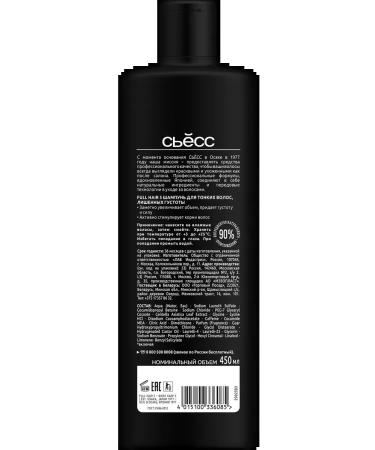 Syoss Shampoo for thin deprived of density Full Hair 5 450ml - Buy Online on GoSupps.com