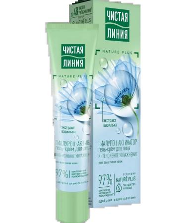 Clean line Face cream gel for all skin types 40 ml - Buy Online on GoSupps.com