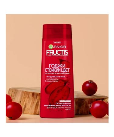 Fructis Shampoo for dyed or highlighted hair 400 ml - Buy Online on GoSupps.com