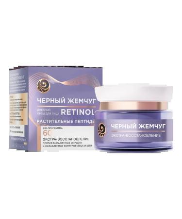 Black Pearl Facial cream Bio program 60+ 50ml - Buy Online on GoSupps.com