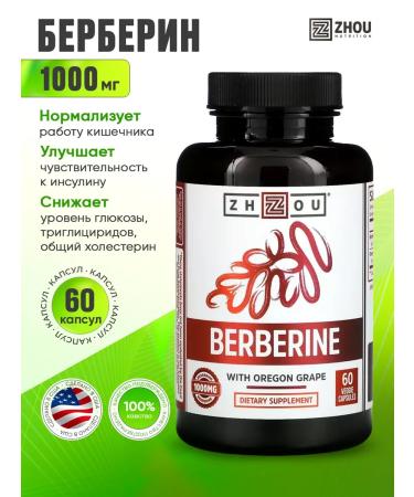 Zhou Nutrition Berberin 1000 mg (USA 100% original) 60 pcs. improved
