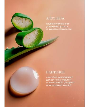 Ovsyannikov Perfumed shower gel Private adviser 300 ml - Buy Online on GoSupps.com