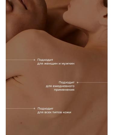 Ovsyannikov Perfumed shower gel Private adviser 300 ml - Buy Online on GoSupps.com