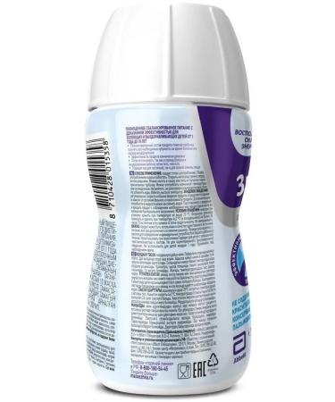 PEDIASURE Healthy Vanil from 1 year 200ml - Buy Online on GoSupps.com