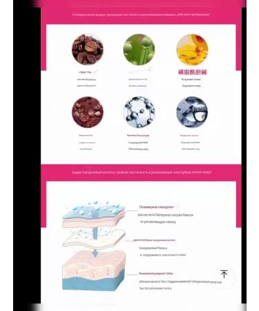 Everything you need Pulling face mask Korean hydrogel - Buy Online on GoSupps.com