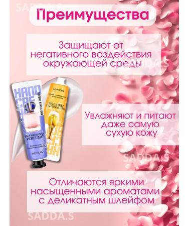 MAVELLIN Hand cream moisturizer 5pcs - Buy Online on GoSupps.com