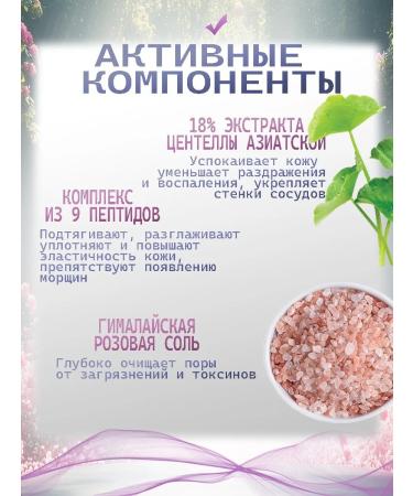 sadoer Face cream with sea pink salt - Buy Online on GoSupps.com