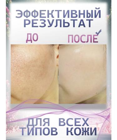 sadoer Face cream with sea pink salt - Buy Online on GoSupps.com