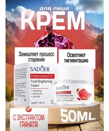 sadoer Face cream with grenade extract
