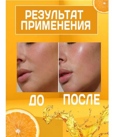 sadoer Face cream with vitamin C - Buy Online on GoSupps.com