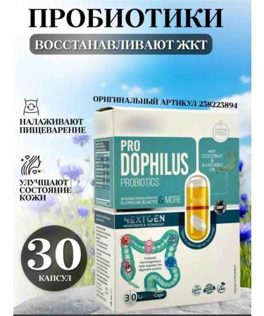 Swiss Probiotics capsules. T rkiye