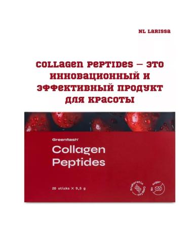 Moon Collagen Peptides - collagen peptides mix - Buy Online on GoSupps.com