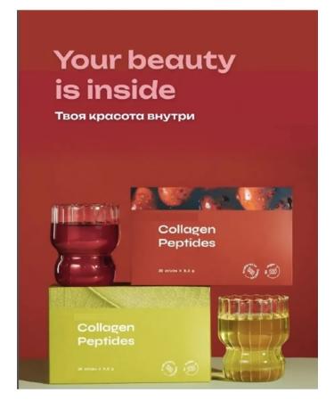 Moon Collagen Peptides - collagen peptides mix - Buy Online on GoSupps.com