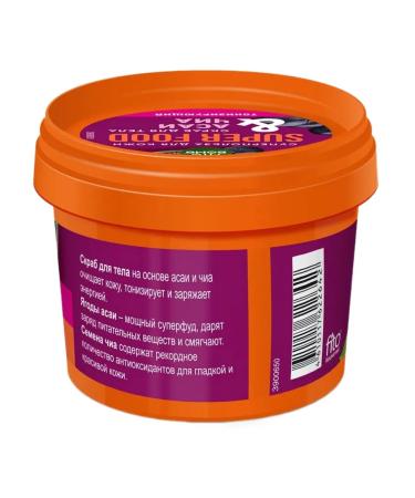 Fito cosmetics Body scrub Toning asi Chia Super Food 100 ml - Buy Online on GoSupps.com