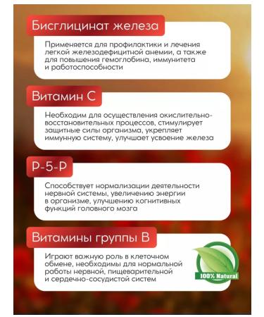 Swiss Liposomal iron bisglcinate complex - Buy Online on GoSupps.com