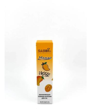 Guchy Moisturizing lip balm - Buy Online on GoSupps.com