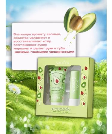 sadoer Set of Hands and lips with avocado cosmetics - Buy Online on GoSupps.com