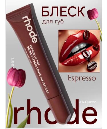 Rhode Moisturizing lip gloss Espresso