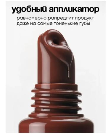 Rhode Moisturizing lip gloss Espresso - Buy Online on GoSupps.com