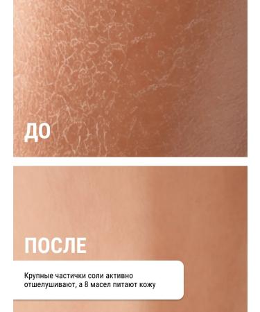 Jelai Perfumed body scrub Sultan - Buy Online on GoSupps.com