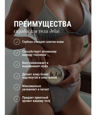 Jelai Perfumed body scrub Sultan - Buy Online on GoSupps.com