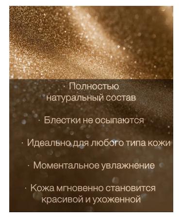 KAMALI Body cream with a chirre for tanning - Buy Online on GoSupps.com