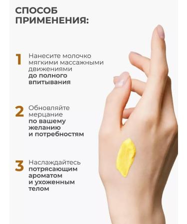 KAMALI Body cream with a chirre for tanning - Buy Online on GoSupps.com