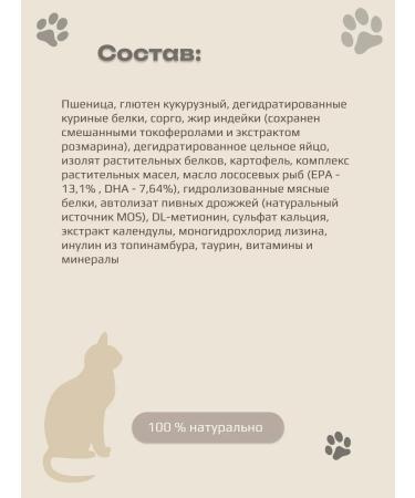 NORD CRAFT Dry food for cats Urinaria struggle Urinary Struvite 10 kg - Buy Online on GoSupps.com