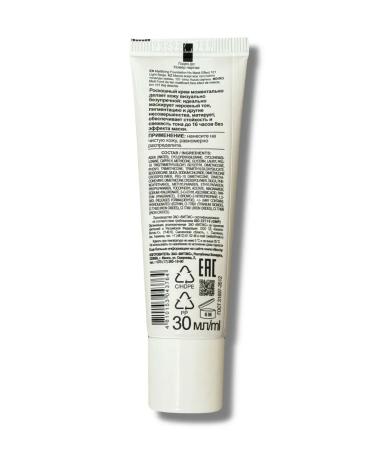 Vitex Mating tonal cream Luxshow Silky Matt tone 101 - Buy Online on GoSupps.com