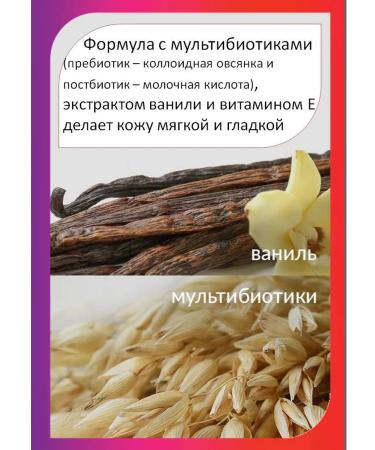 AVON Moisturizing body lotion "Soft Care" 400 ml - Buy Online on GoSupps.com