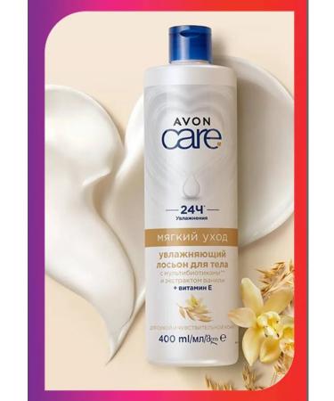 AVON Moisturizing body lotion "Soft Care" 400 ml - Buy Online on GoSupps.com