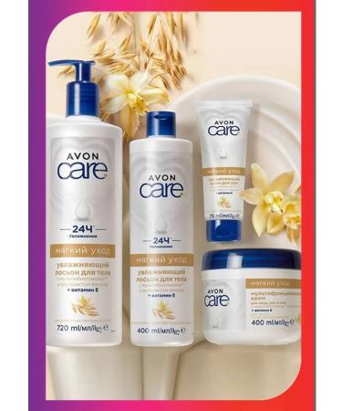 AVON Moisturizing body lotion "Soft Care" 400 ml - Buy Online on GoSupps.com