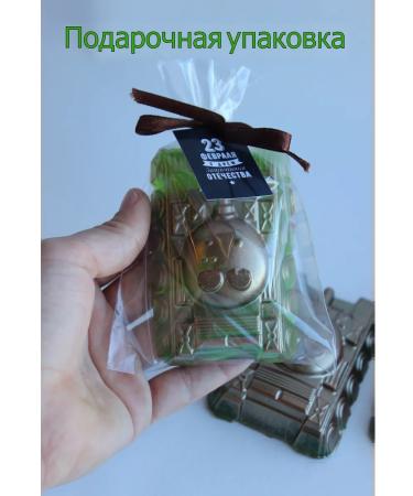 Foamy Bubble Gift soap "tank" to a man on February 23 - 6 pcs - Buy Online on GoSupps.com