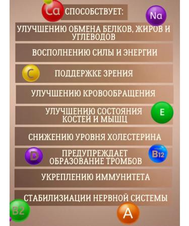 Bellakt Gainer power supply for the elderly and middle age - Buy Online on GoSupps.com