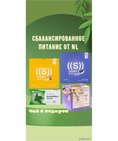 LUNA Energy Diet for weight loss