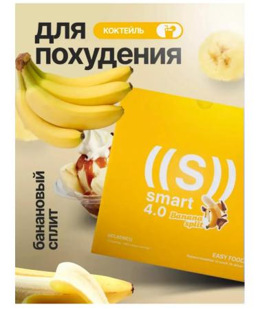 LUNA Energy Diet for weight loss - Buy Online on GoSupps.com