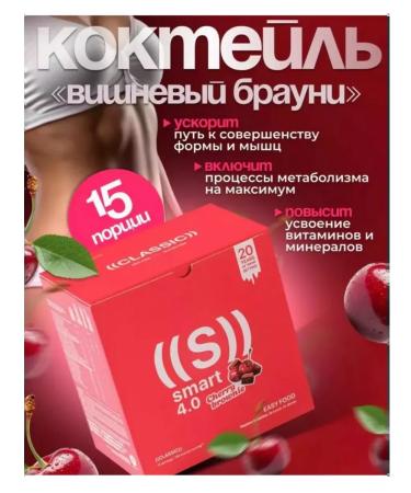 LUNA Start Energy Diet set - Buy Online on GoSupps.com