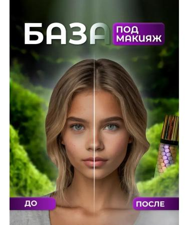 Face Kushon Tonal Cream - Buy Online on GoSupps.com